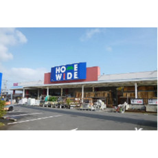 ホームセンター