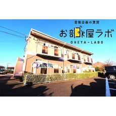 ニューシティー三代Ｂ