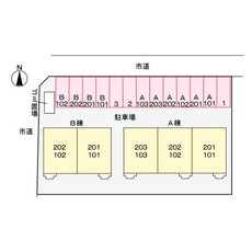 その他共用部