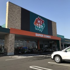 ホームセンター