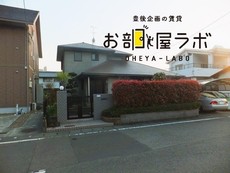 政所２丁目貸家