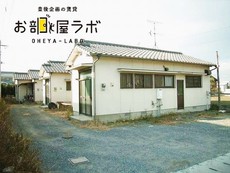 姫野貸家（大在中央）