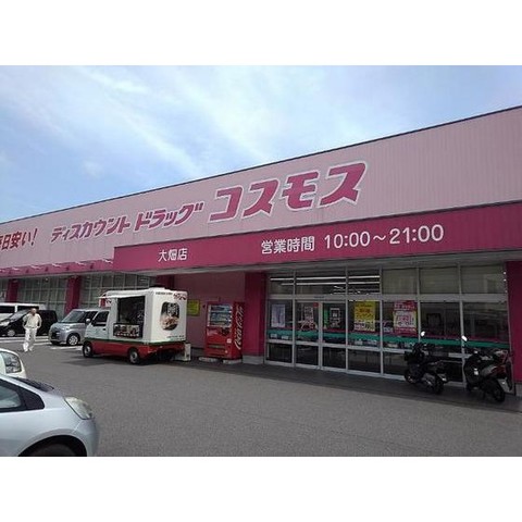 ドラックストア