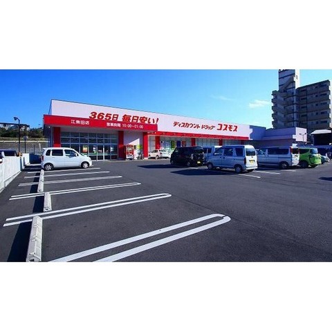 ドラックストア