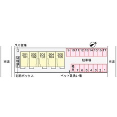 その他共用部