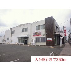銀行