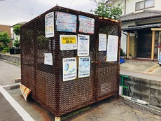その他共用部