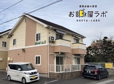 Ｆｌｏｒａｌふじ１・２