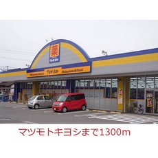 ドラックストア