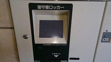 その他共用部