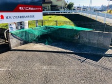 その他共用部