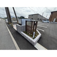 その他共用部