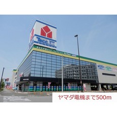 ホームセンター