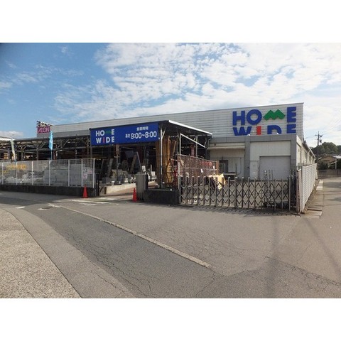 ホームセンター