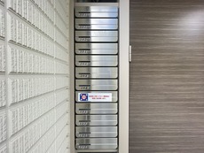 その他共用部