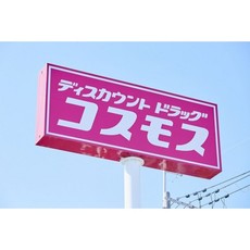 ドラックストア