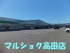 その他共用部
