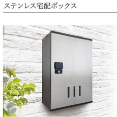 その他共用部