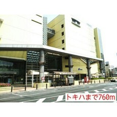 ショッピングセンター