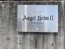 ランドマーク