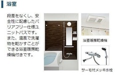 バス