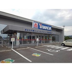 ホームセンター