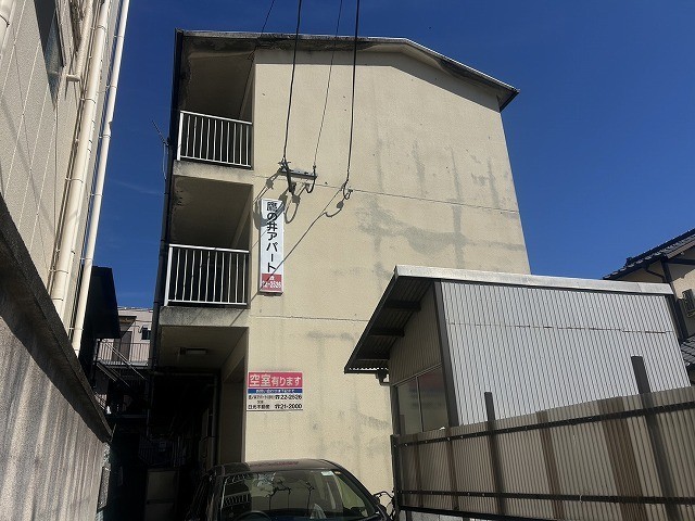 鷹の井アパート