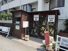その他共用部