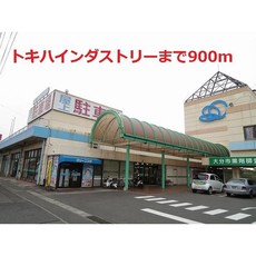スーパー
