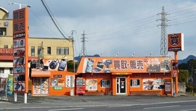 リサイクルマート田川店