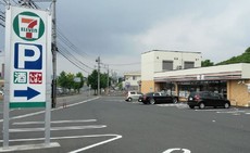 セブンイレブン田川三井伊田店