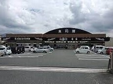 食彩館KAWASHOKU糒店