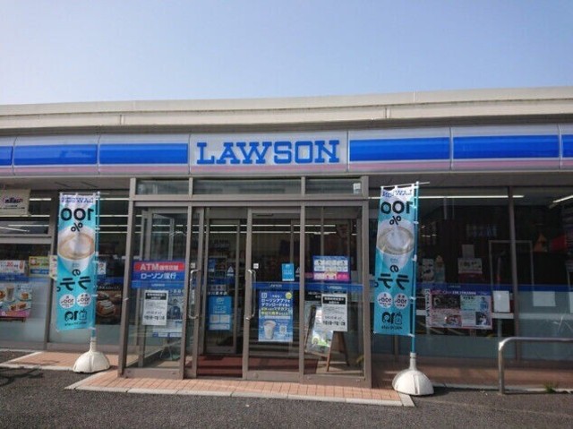 ローソン田川糒店