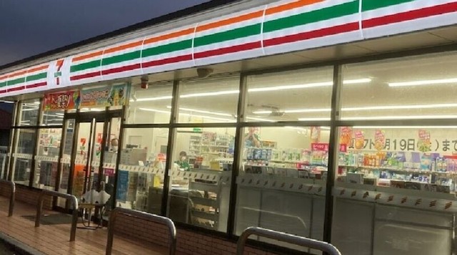 ローソン田川夏吉店