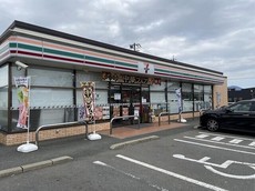 セブンイレブン田川後藤寺店