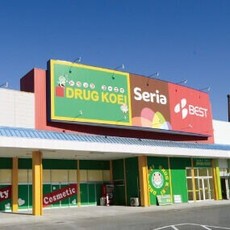 くすりのコーエイ三井伊田店