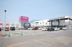 イオン穂波ショッピングセンター