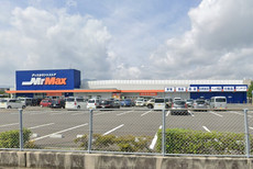 MrMax飯塚花瀬店