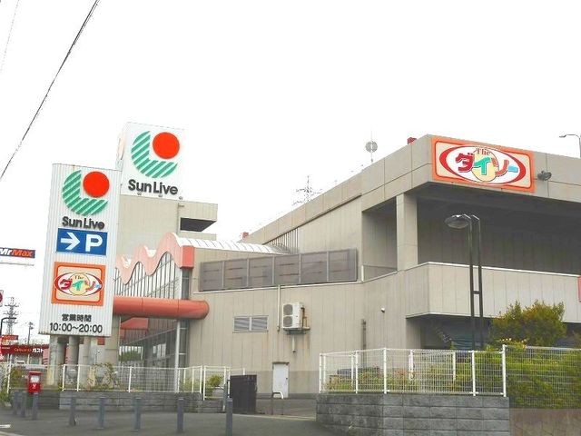 サンリブ