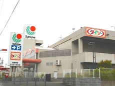 サンリブ