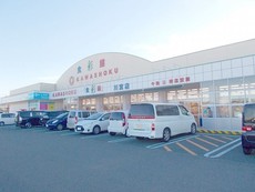 スーパー川食