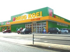ドラッグコーエイ　伊田店