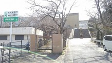 田川市立　伊田中学校