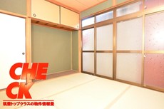 内装