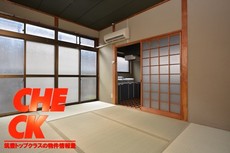 内装