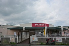 ゆめマート香月西店