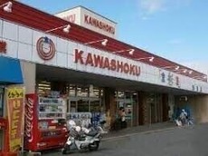 食彩館KAWASHOKU添田店