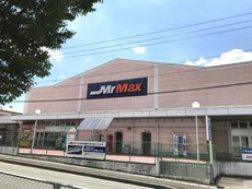 MrMax田川バイパス店