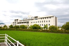 福岡県立大学