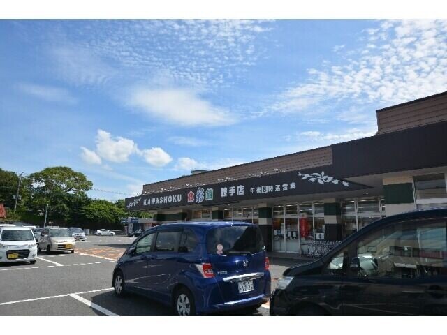食彩館KAWASHOKU鞍手店
